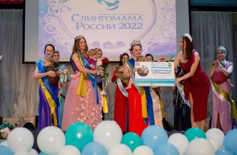 Фото: СЛИНГОМАМА РОССИИ 2022.