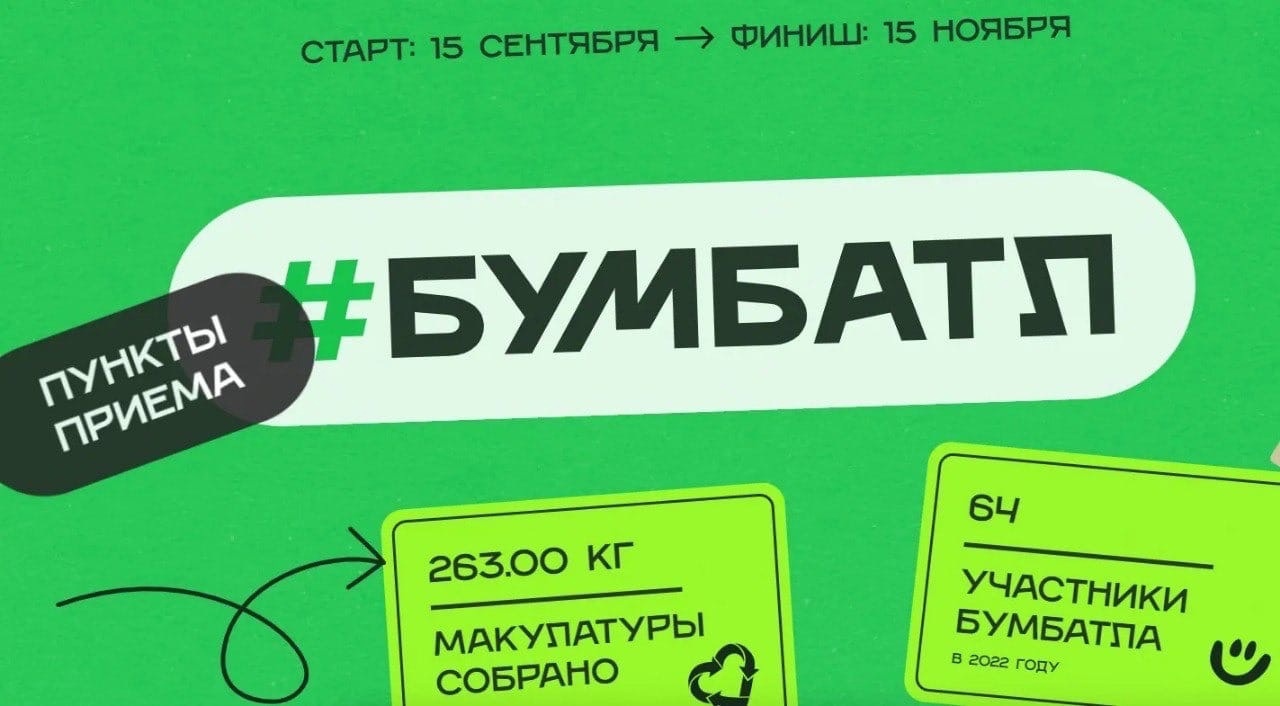Фото: https://sovainfo.ru/