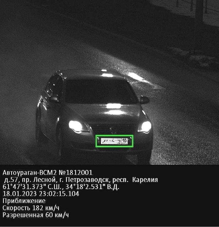 Фото: Госавтоинспекция Карелии