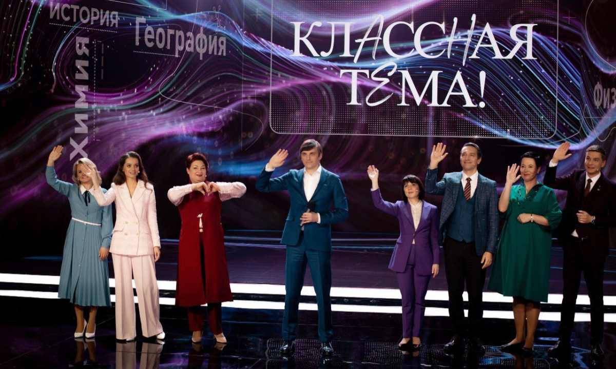 Фото: телеканал «РОССИЯ»