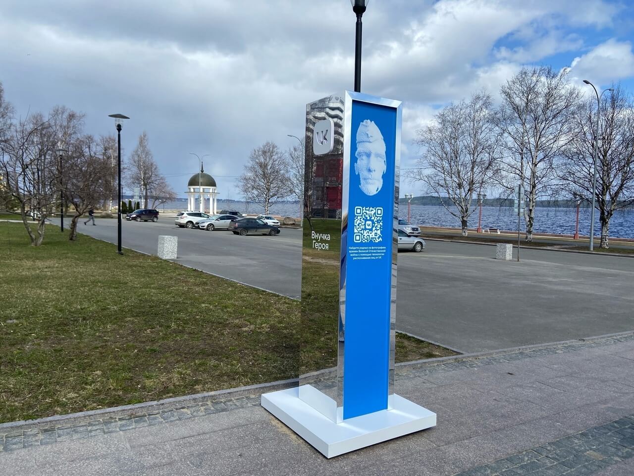 Фото: Администрация Петрозаводска
