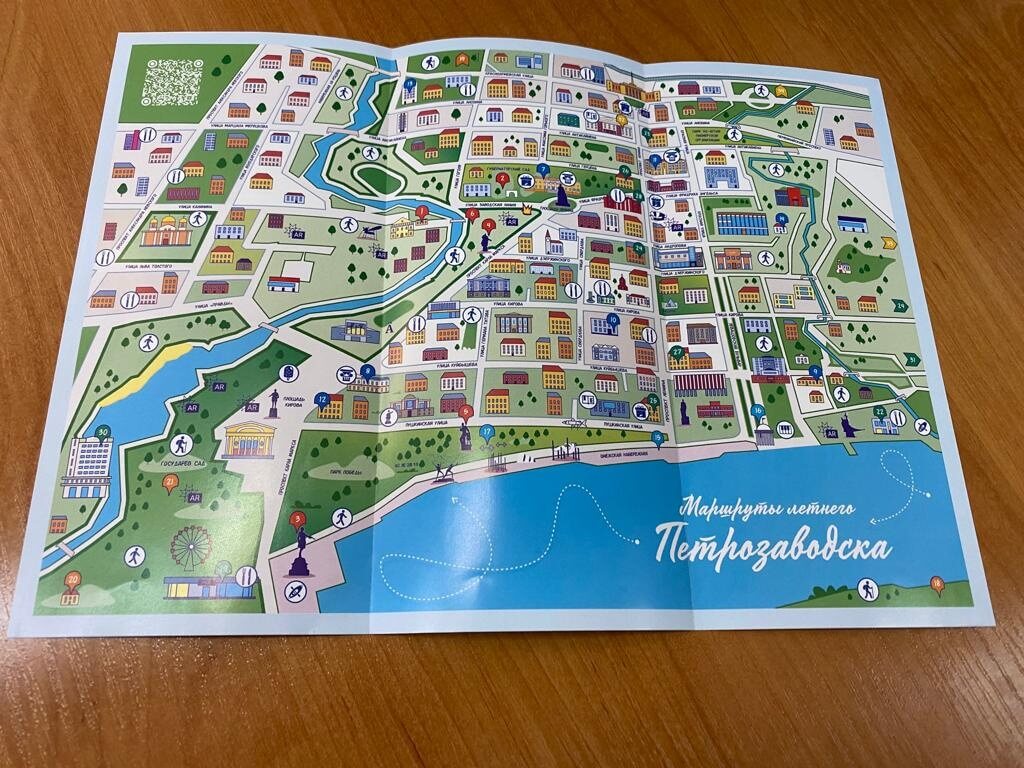 Фото: Администрация Петрозаводского городского округа