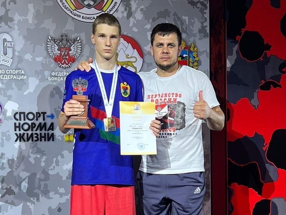 Фото: Центр спортивной подготовки