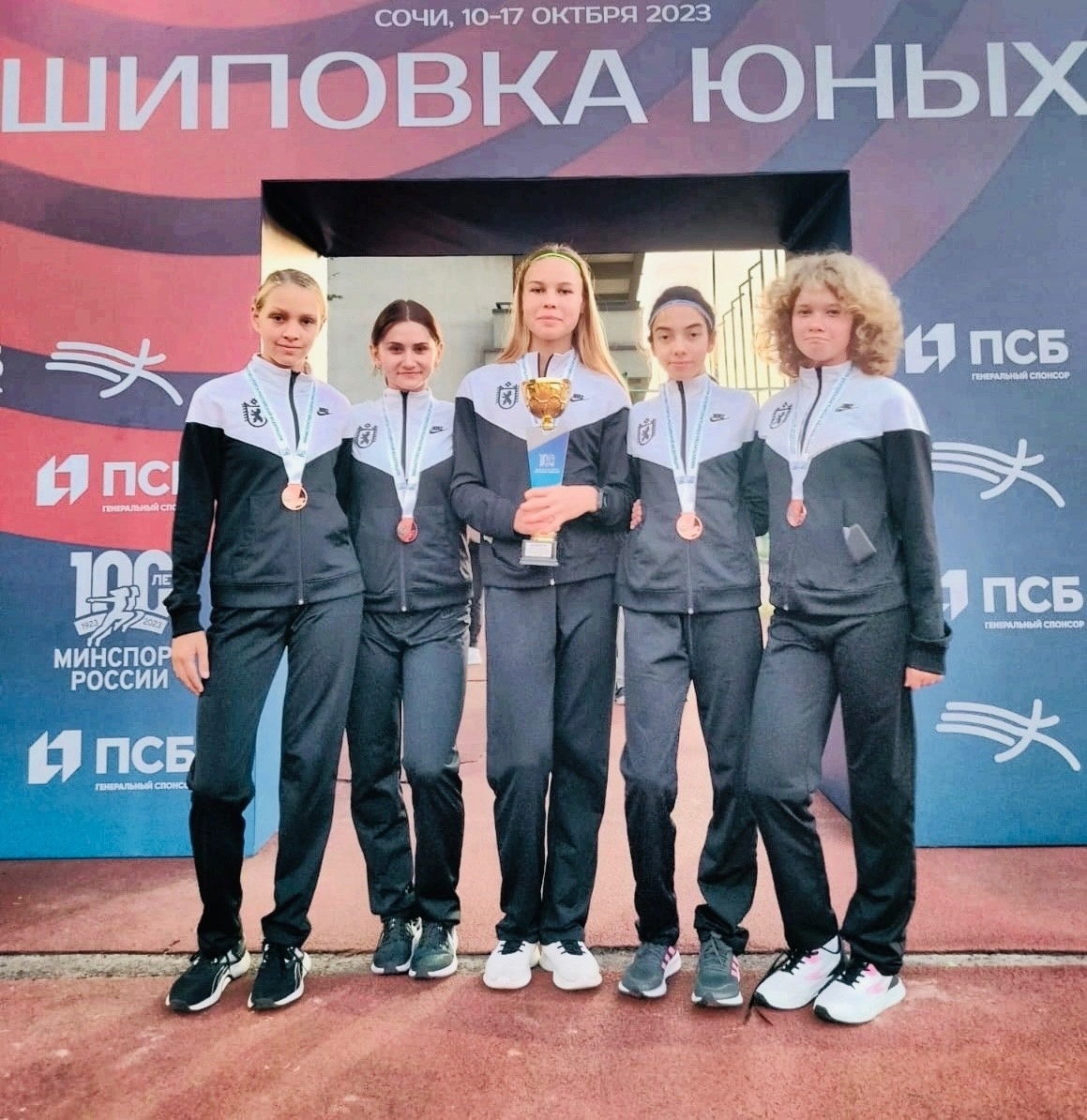 Фото: Центр спортивной подготовки