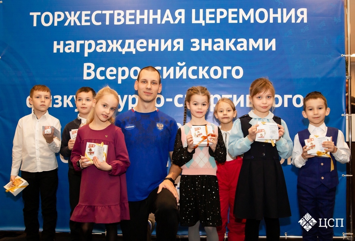 Фото: Людмила Корвякова / Центр спортивной подготовки