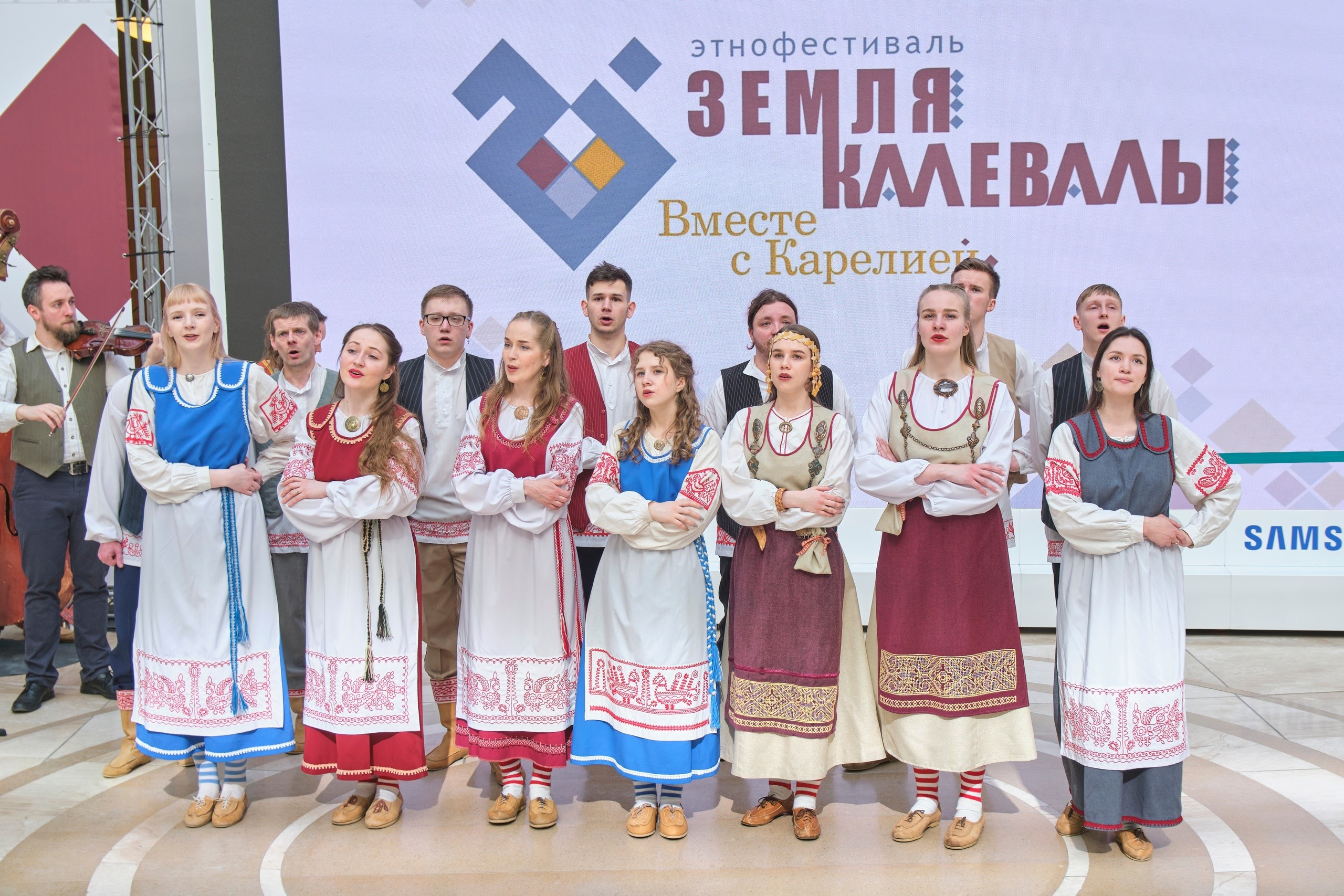 Фото: https: www.kalevala-fest.ru/