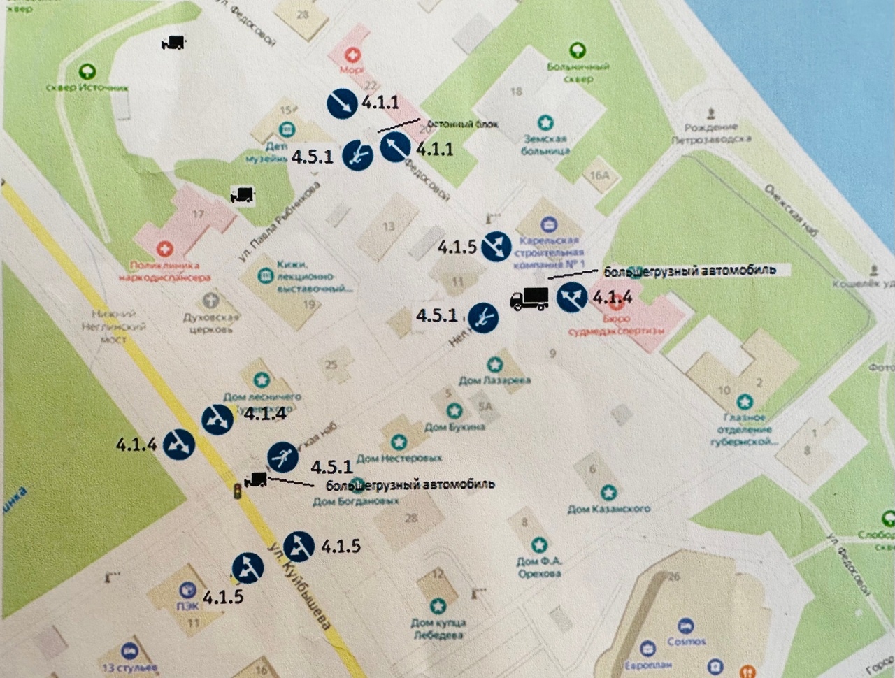 Фото: Администрация Петрозаводского городского округа