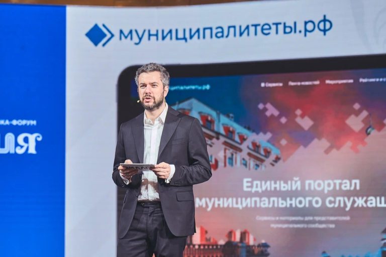 Фото: Пресс-служба всероссийского муниципального форума «Малая Родина — сила России»