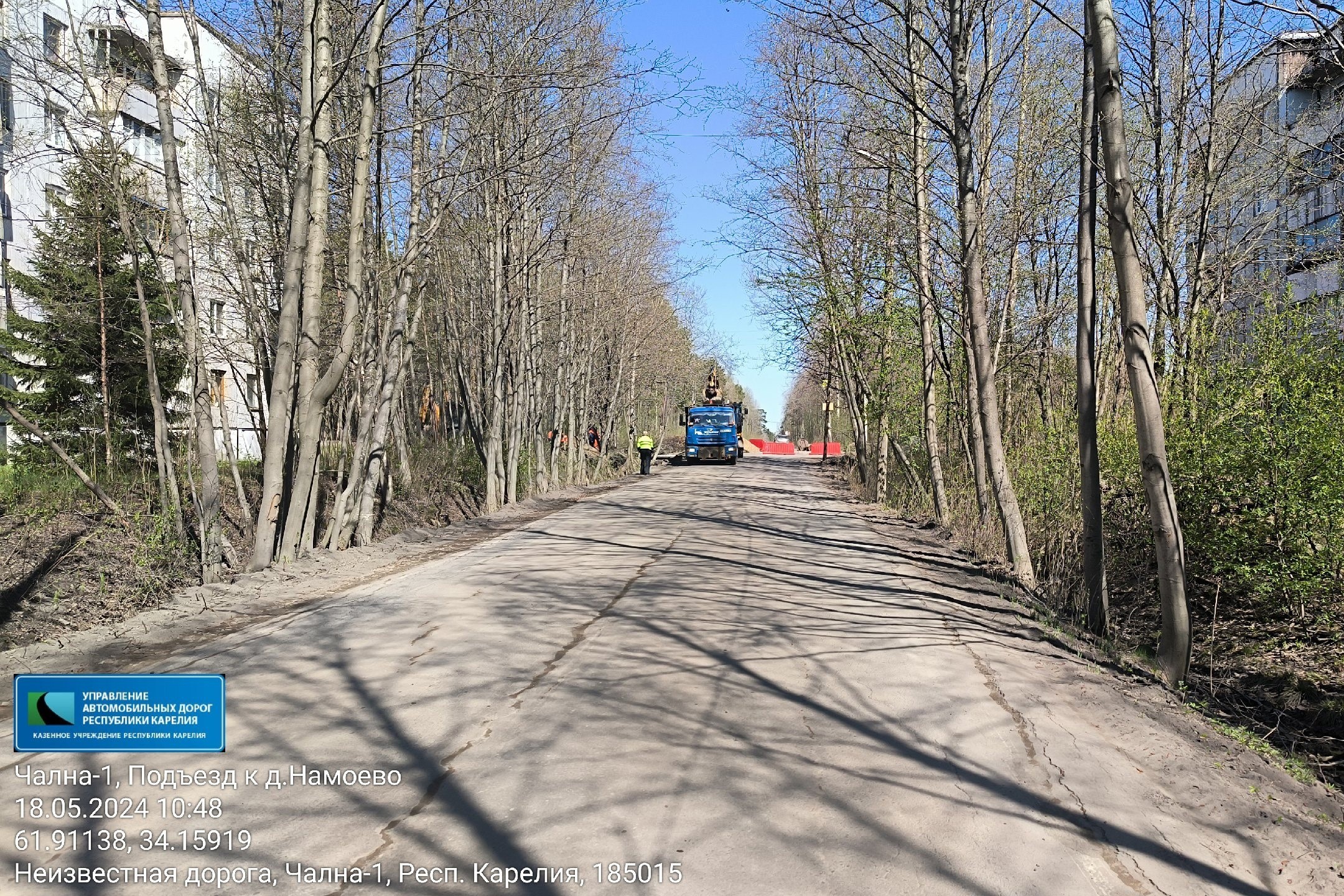 Фото: КУ РК Управтодор РК