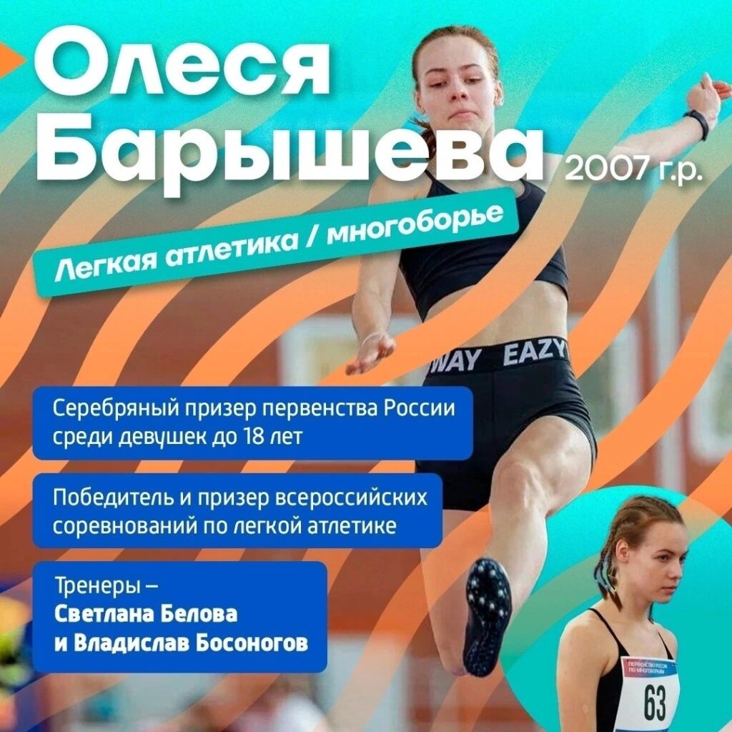 Фото: Центр спортивной подготовки
