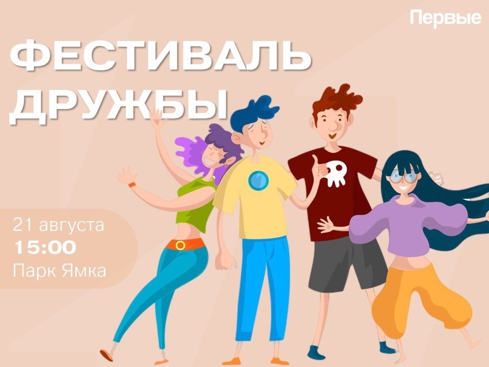 Фото: Администрация Петрозаводского городского округа