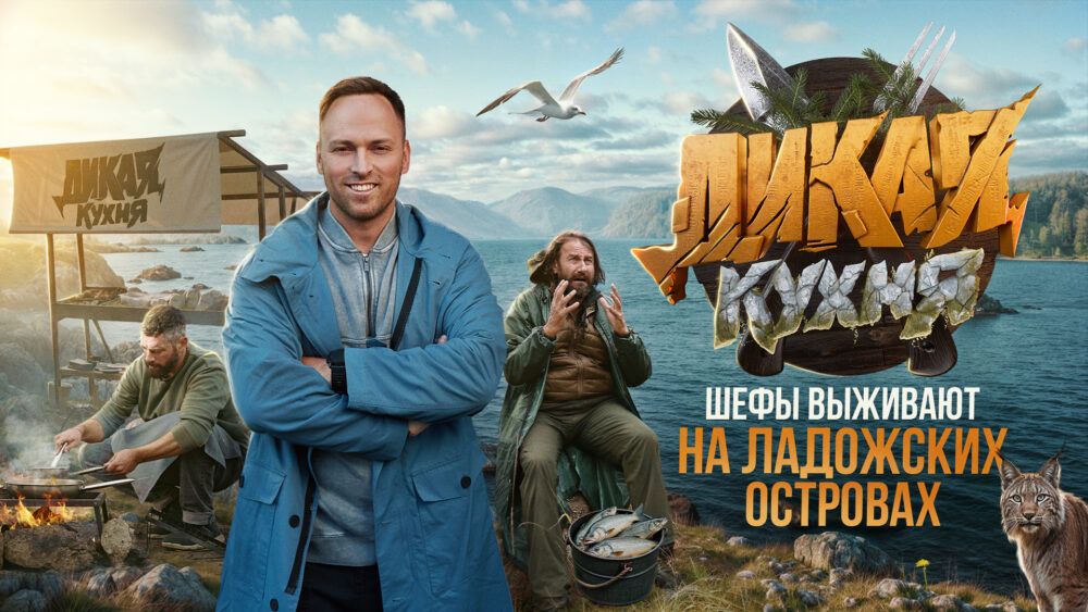 Фото: пресс-служба VK Видео