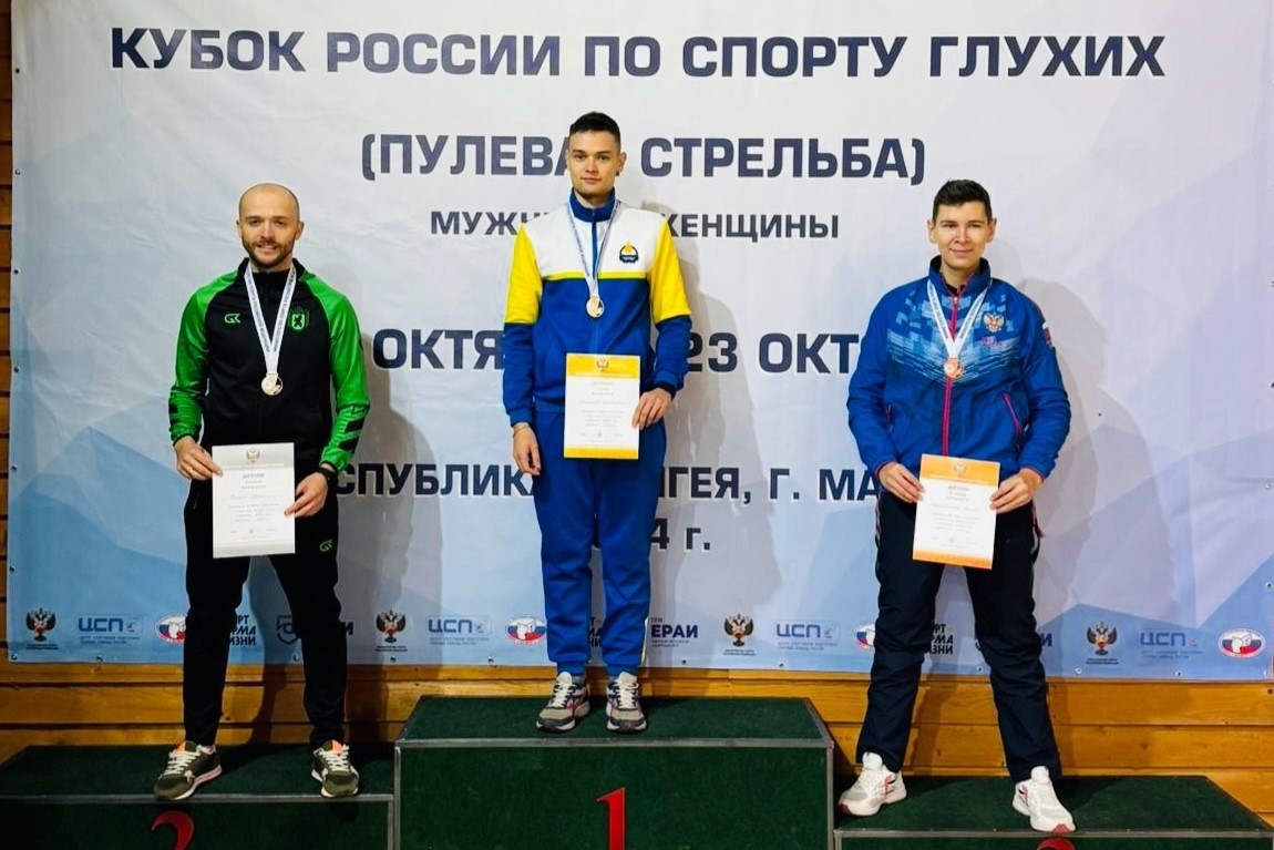 Фото: Центр спортивной подготовки