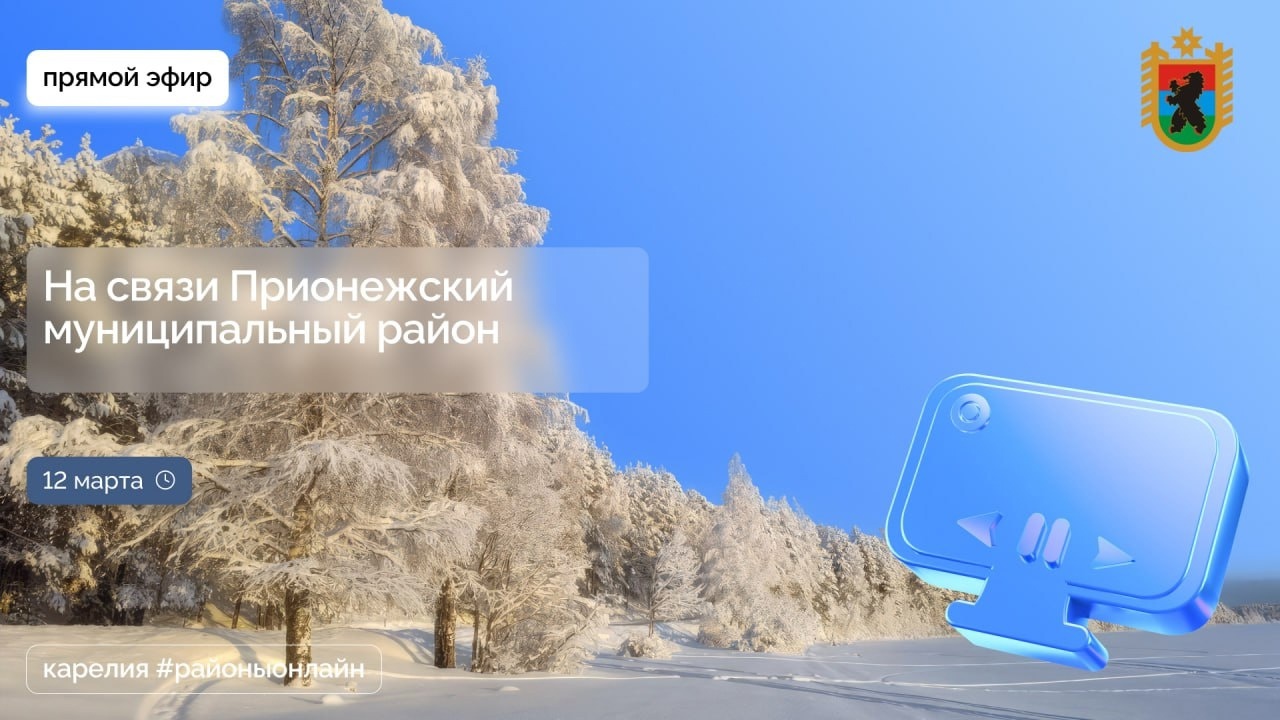 Артур Парфенчиков / VK