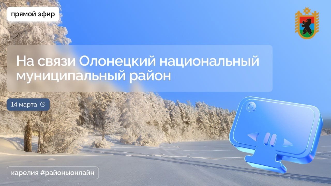 Артур Парфенчиков / VK