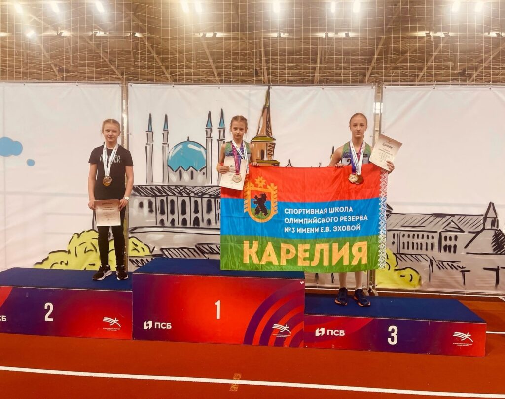 Фото: Центр спортивной подготовки