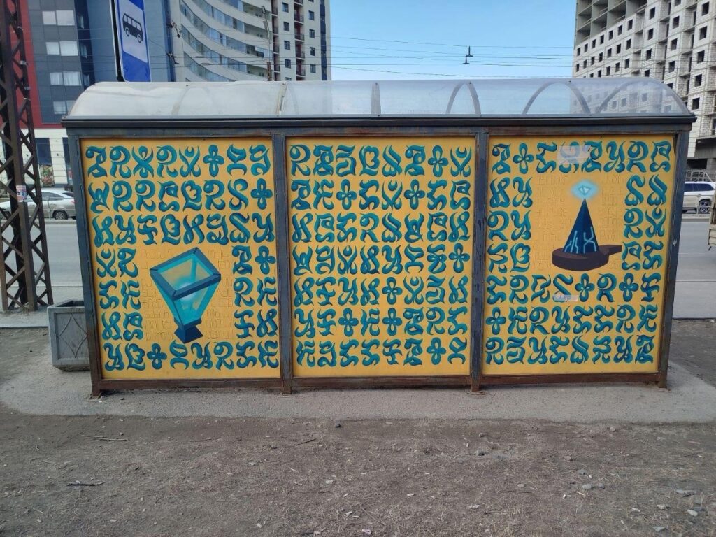 Остановки начали украшать в Петрозаводске ко Дню Победы