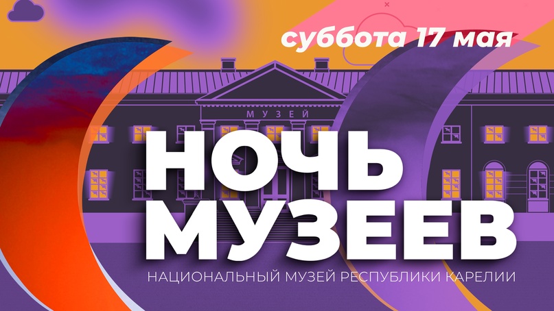 Фото: Нацмузей РК