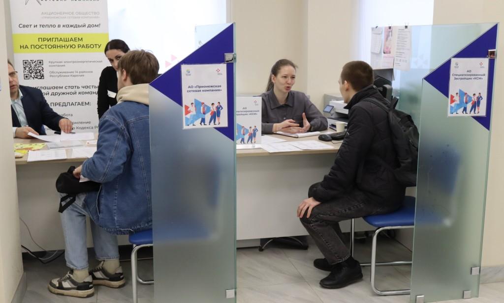 Фото: Управление труда и занятости Республики Карелия