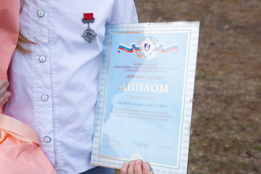 Девочку из Карелии отметили наградой «Горячее сердце»