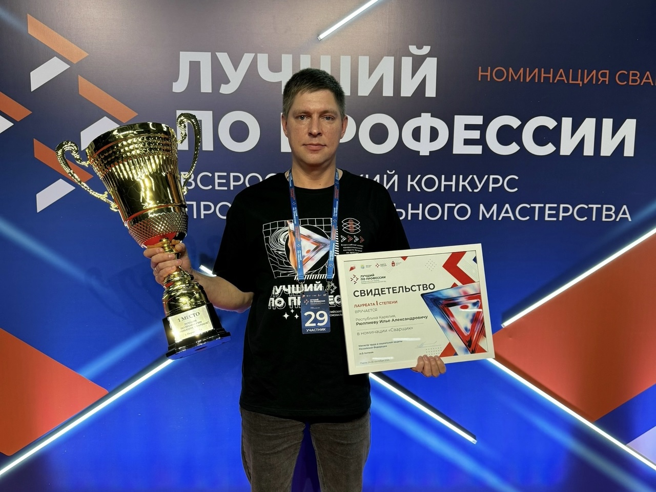 Фото: Минпромторг Карелии