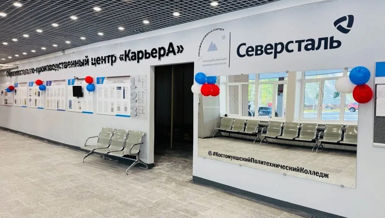 Фото: министерство промышленности и торговли Карелии