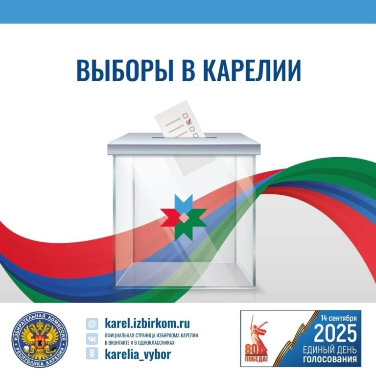 Фото: Официальный интернет-портал Республики Карелия