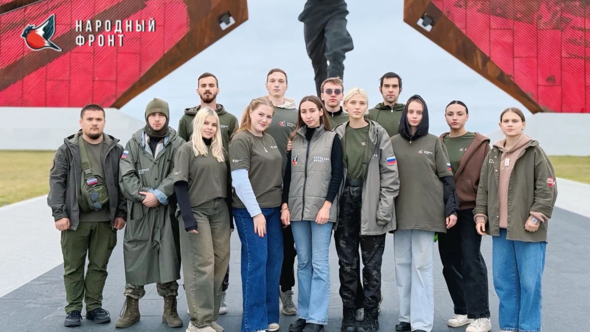 Фото: Молодёжка Народного Фронта