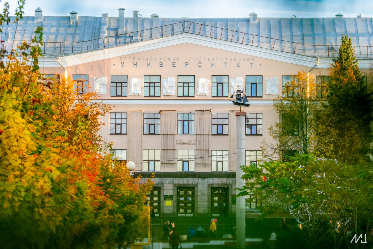 Фото: ПетрГУ