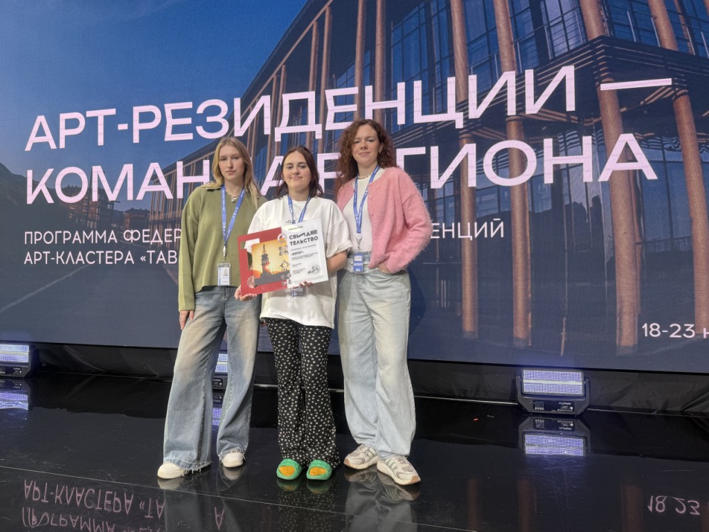 Фото: Управление по молодежной политике Республики Карелия