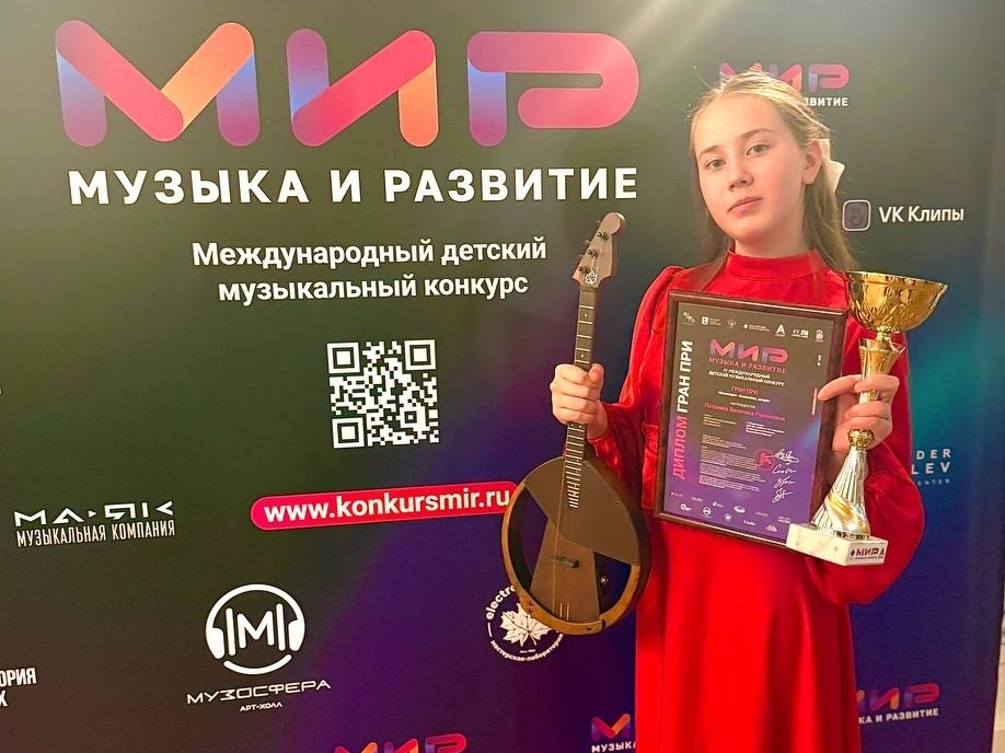 Юная жительница Петрозаводска завоевала Гран-при на международном конкурсе