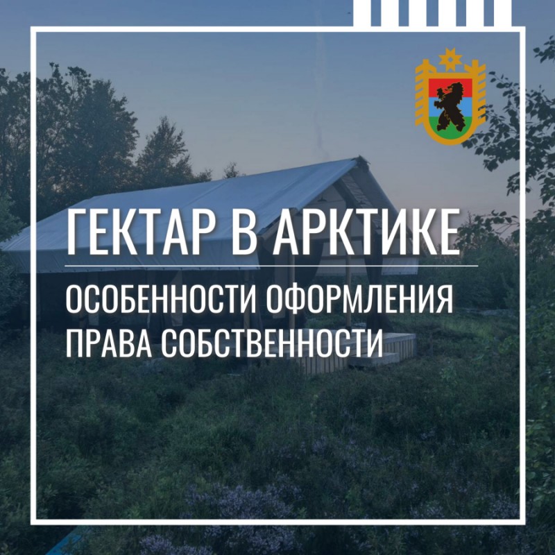 Фото: Официальный интернет-портал Республики Карелия