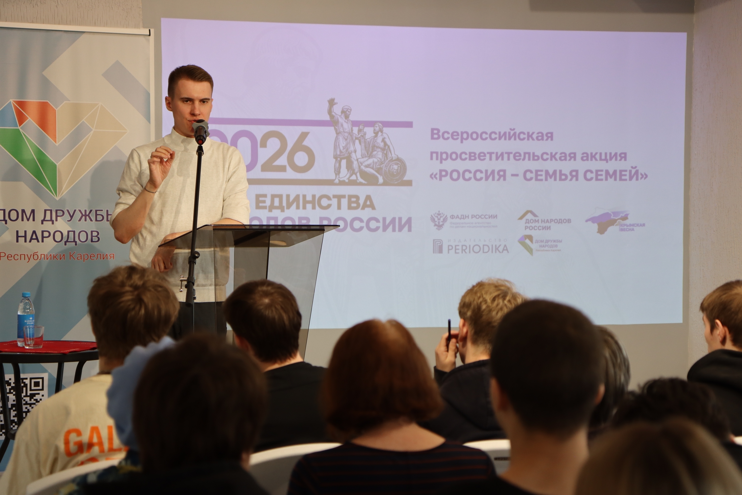Диктант по высказываниям Путина написали жители Карелии