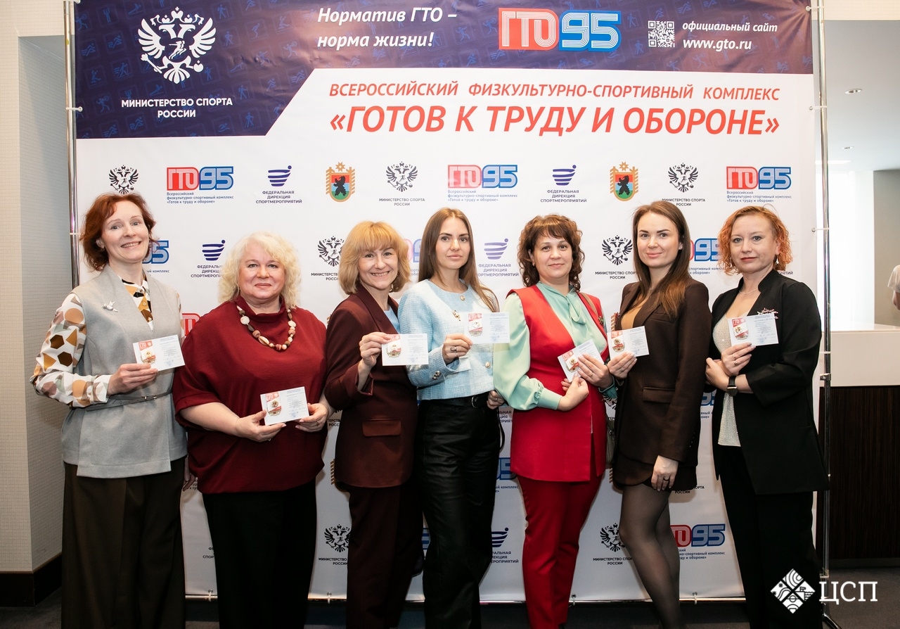 Отличников ГТО наградили в Петрозаводске