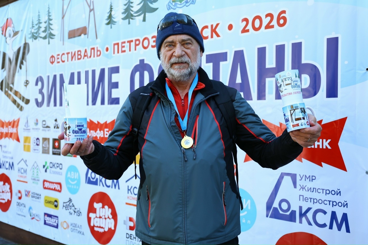 Фото – Сергей Пасечников.