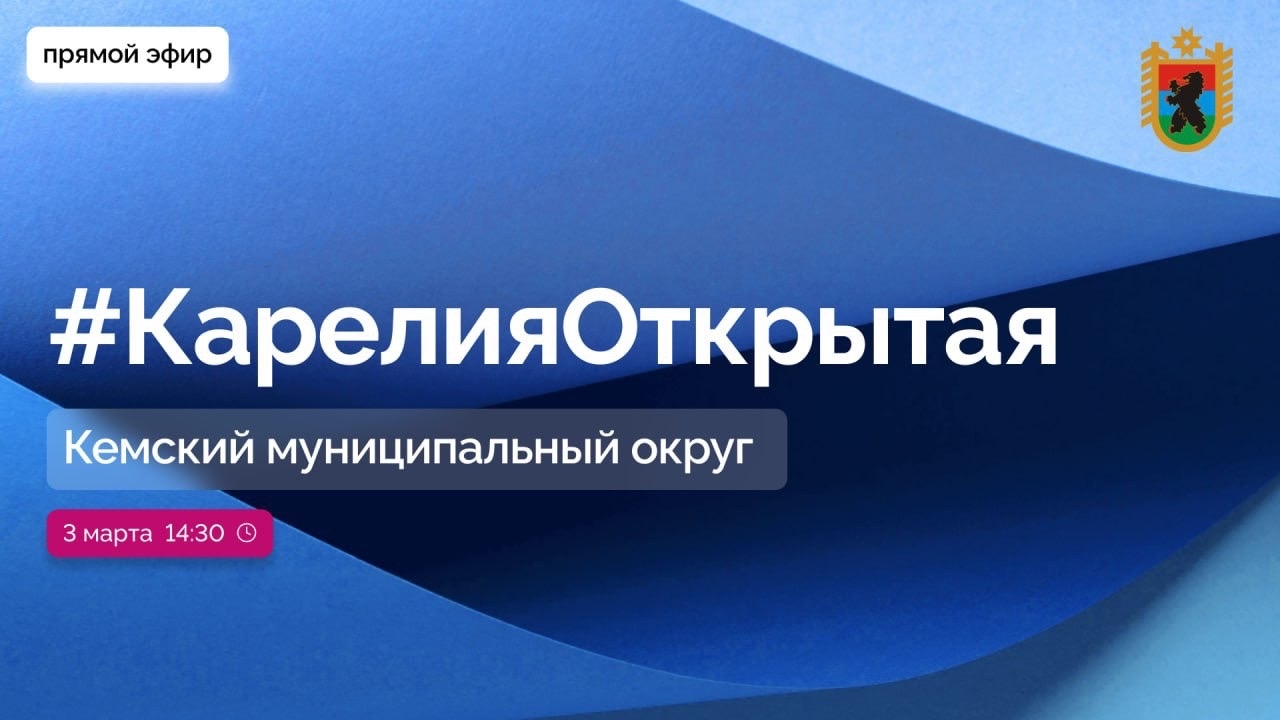 Глава Карелии сегодня работает в Кемском районе