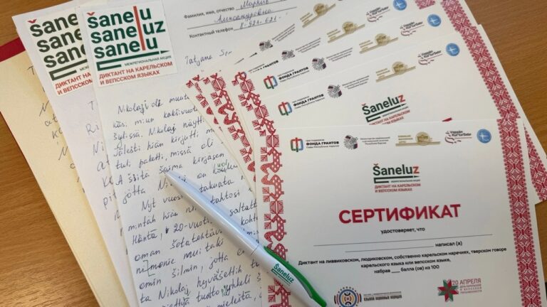 Диктант на национальных языках пройдет в Карелии