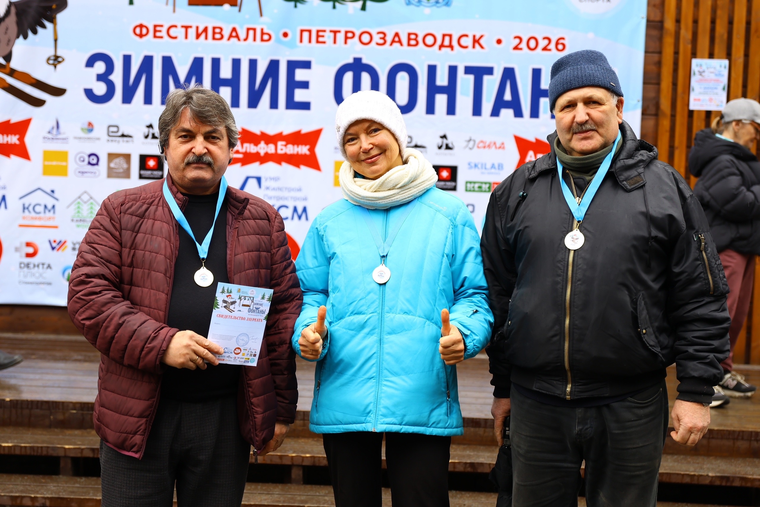 Фото: Сергей Пасечников