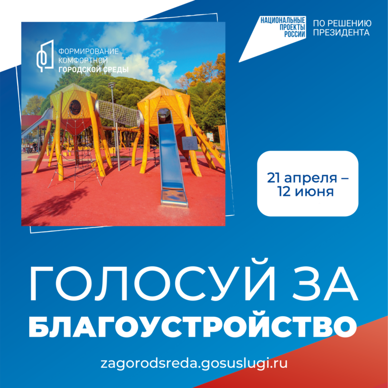 Фото: ЦУР