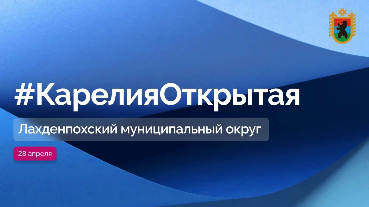 Фото со страницы А. Парфенчикова