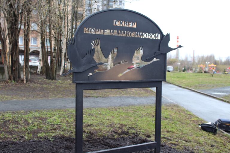 Памятный знак военному разведчику и его жене открыли в Петрозаводске