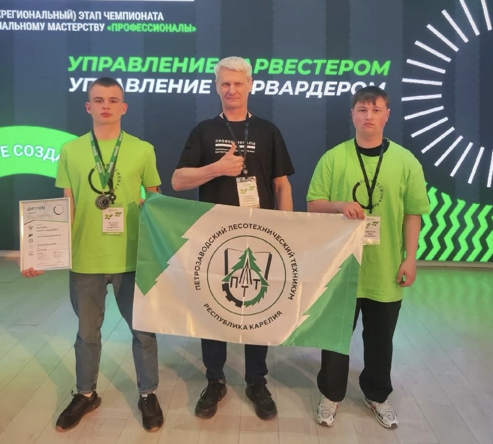 Фото: Министерство образования и спорта Карелии