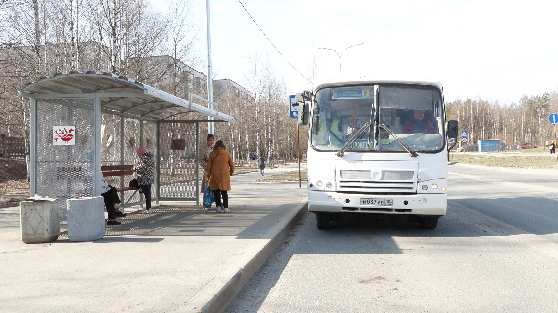 Фото: Сампо ТВ360