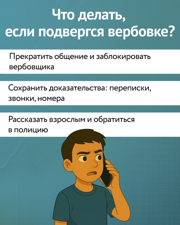 Фото: Минобразования и спорта Карелии