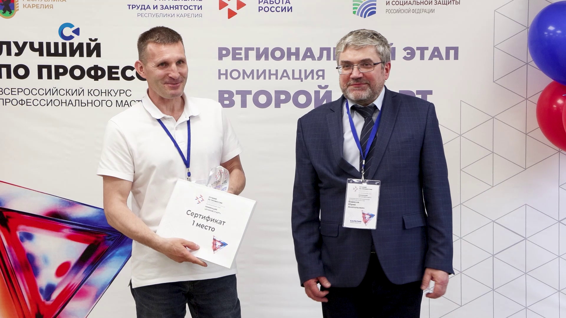 Лесничий из Кондопоги стал победителем регионального конкурса «Лучший по профессии»