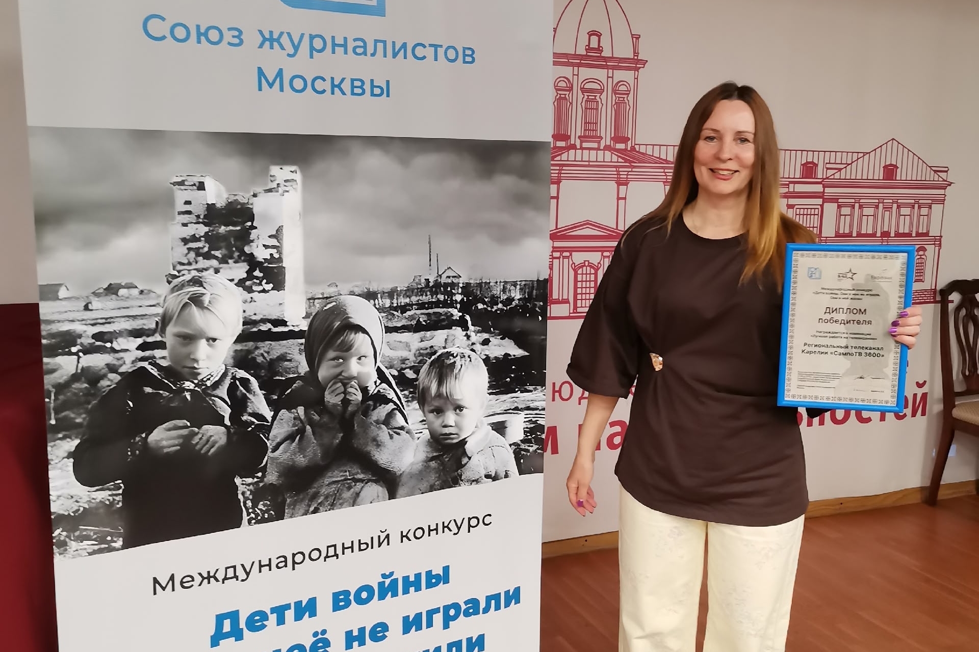 Программа «САМПО ТВ 360º» стала лауреатом международного конкурса