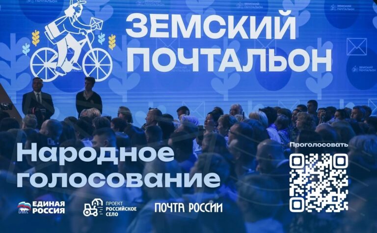 Почтальон из Карелии участвует в конкурсе на лучшего в своей профессии