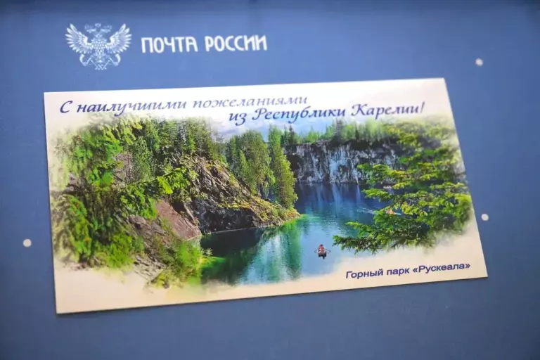 Почтовые открытки с уникальным штемпелем изготовили к 10-летию Ruskeala Symphony