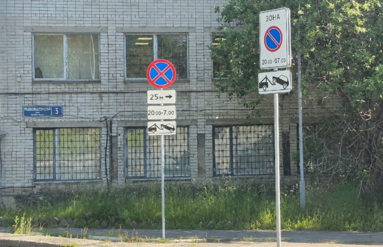 Новые знаки появились у здания ГИБДД в Петрозаводске