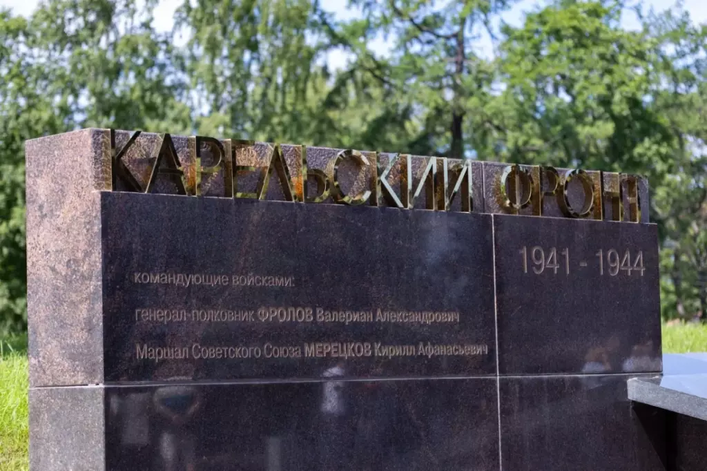Автопробег «Города-герои – города Героев» прошел в Карелии